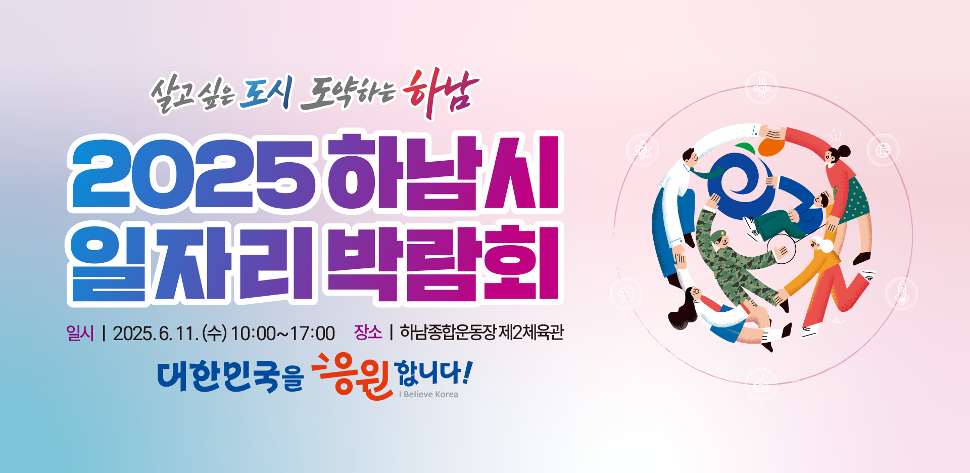 데스크탑 이미지