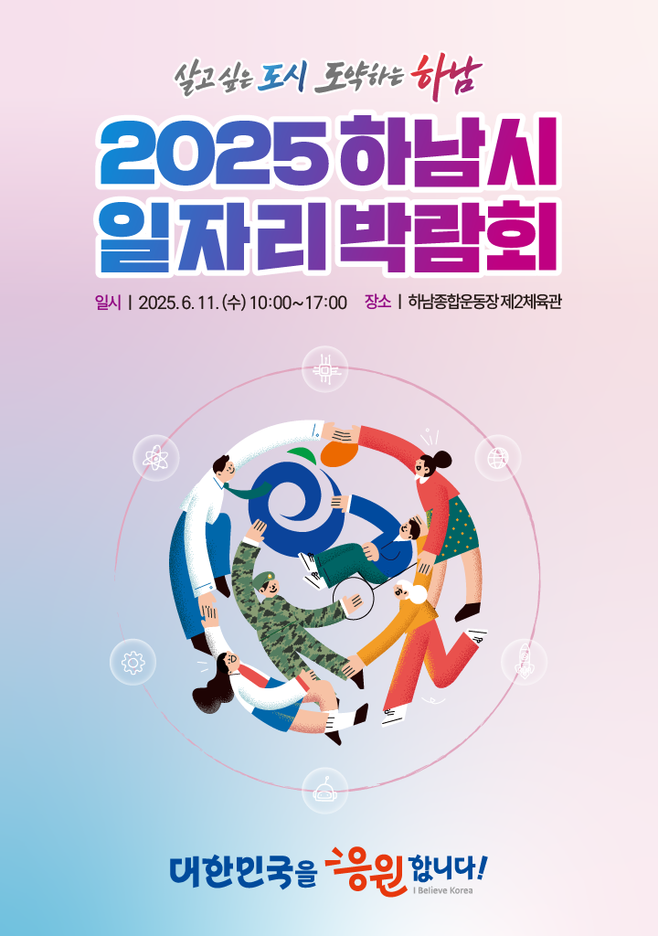 태블릿 이미지